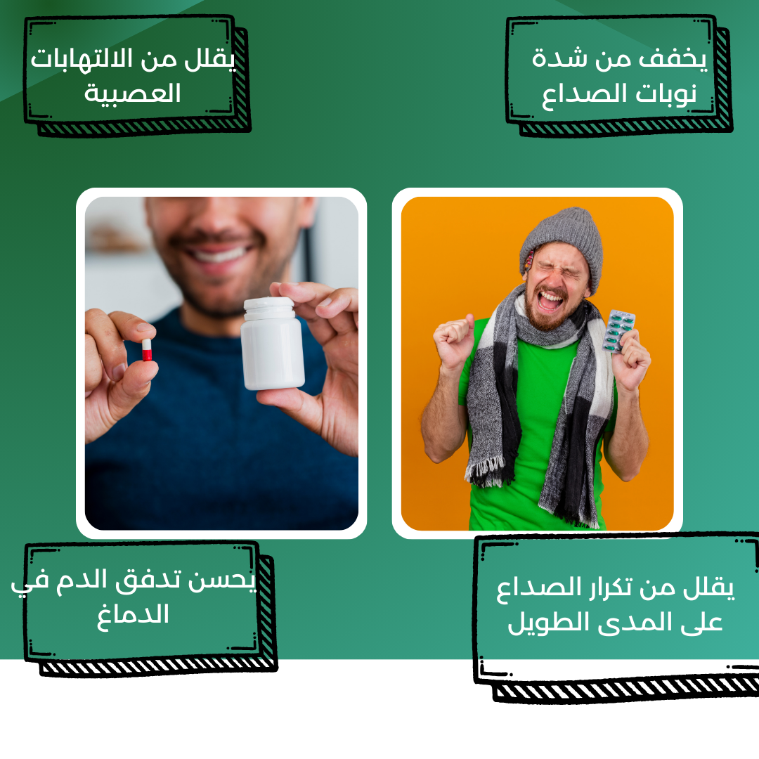 After treatment
