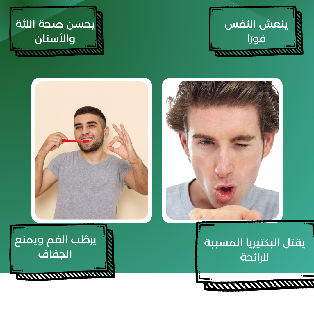 After treatment