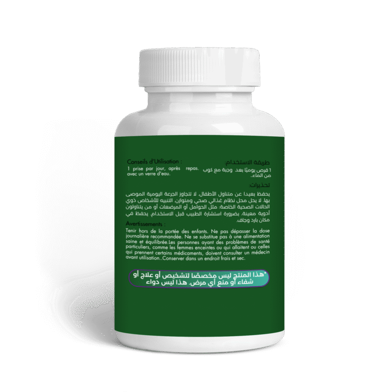 natural melatonin - Image 2